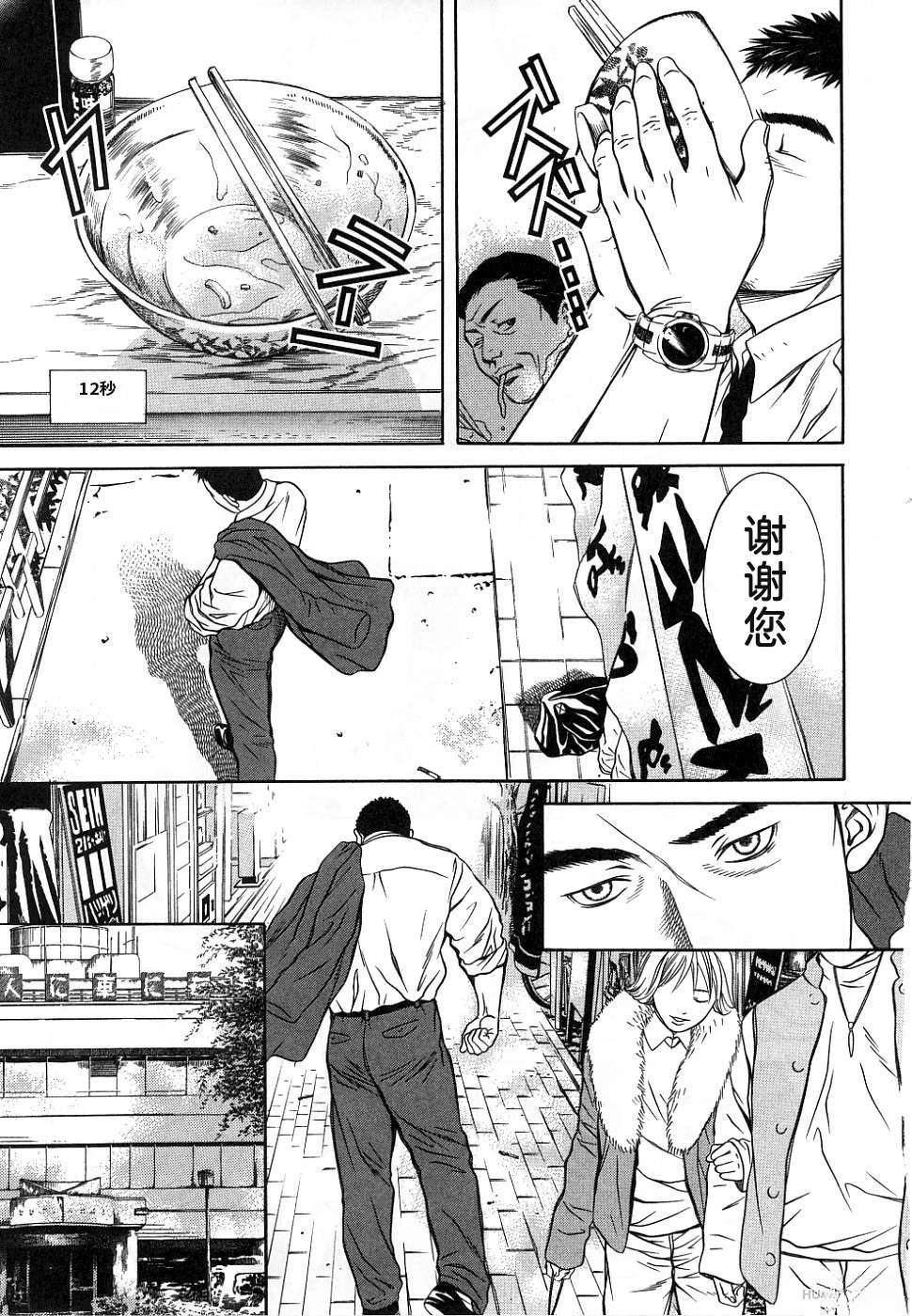第70页
