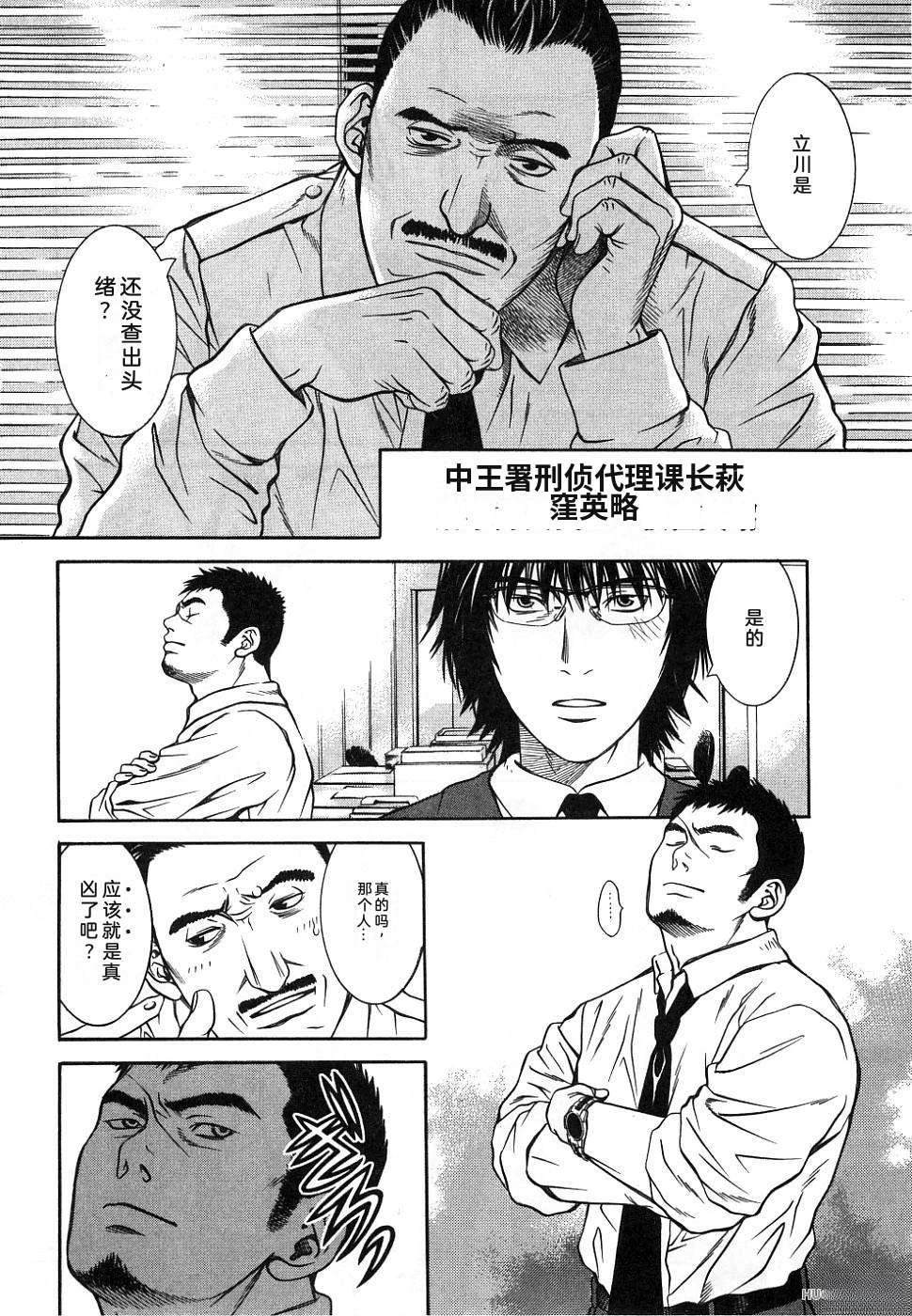 第71页