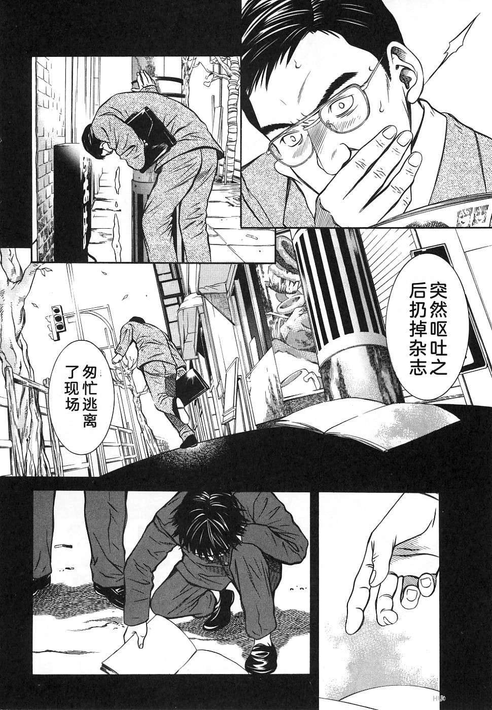 第73页