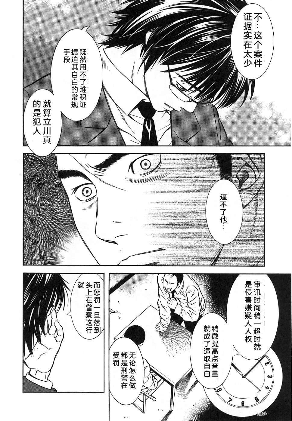 第77页