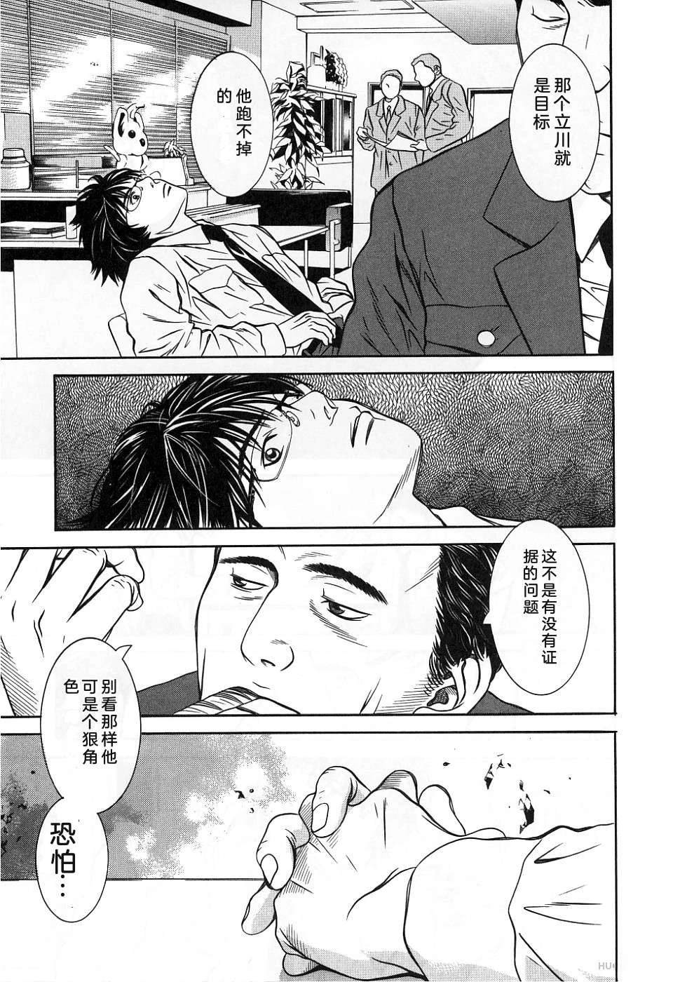 第86页