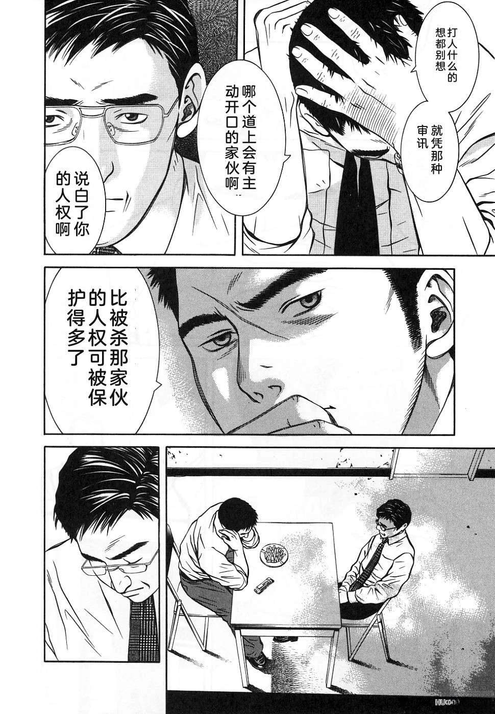 第92页