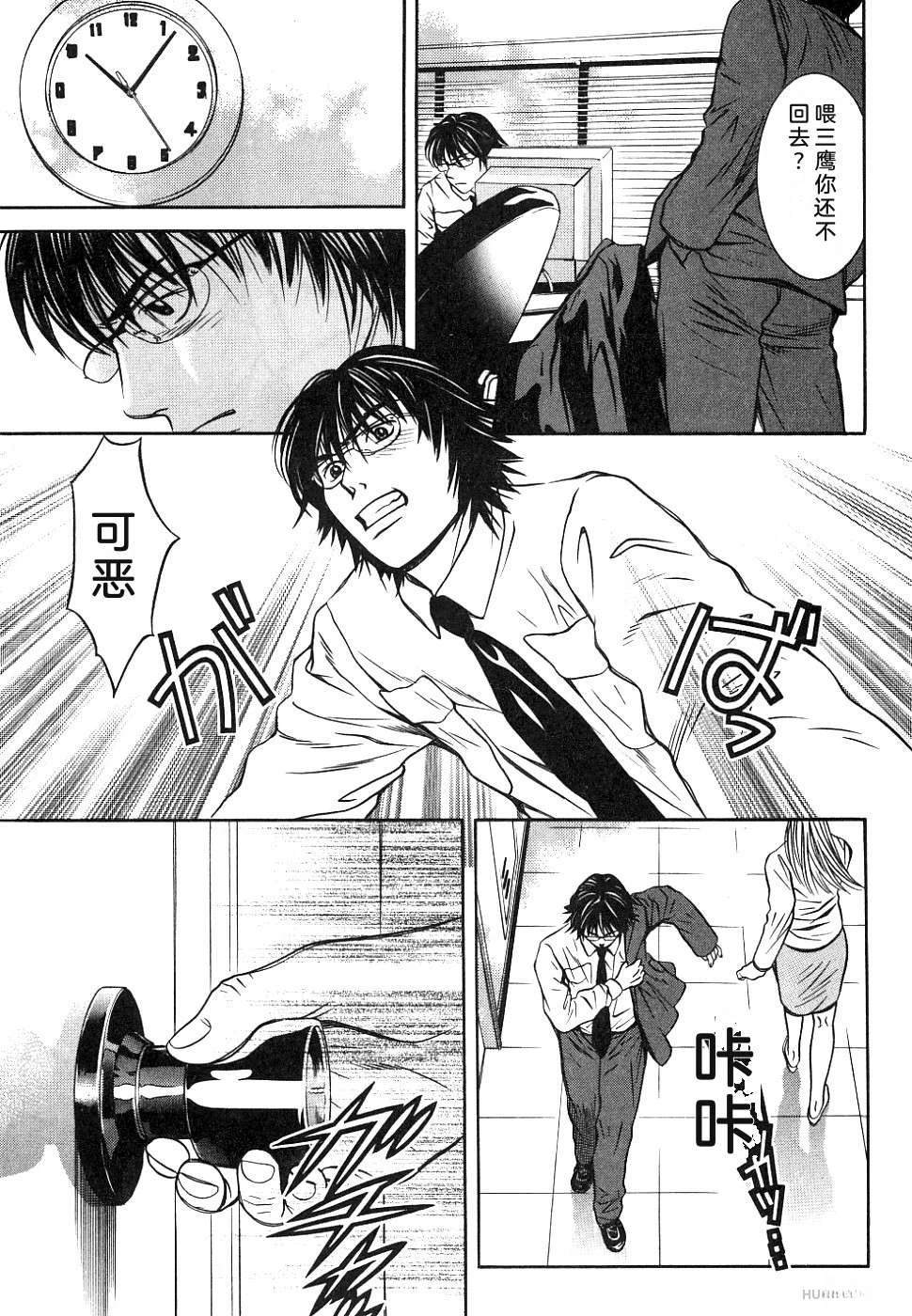 第99页