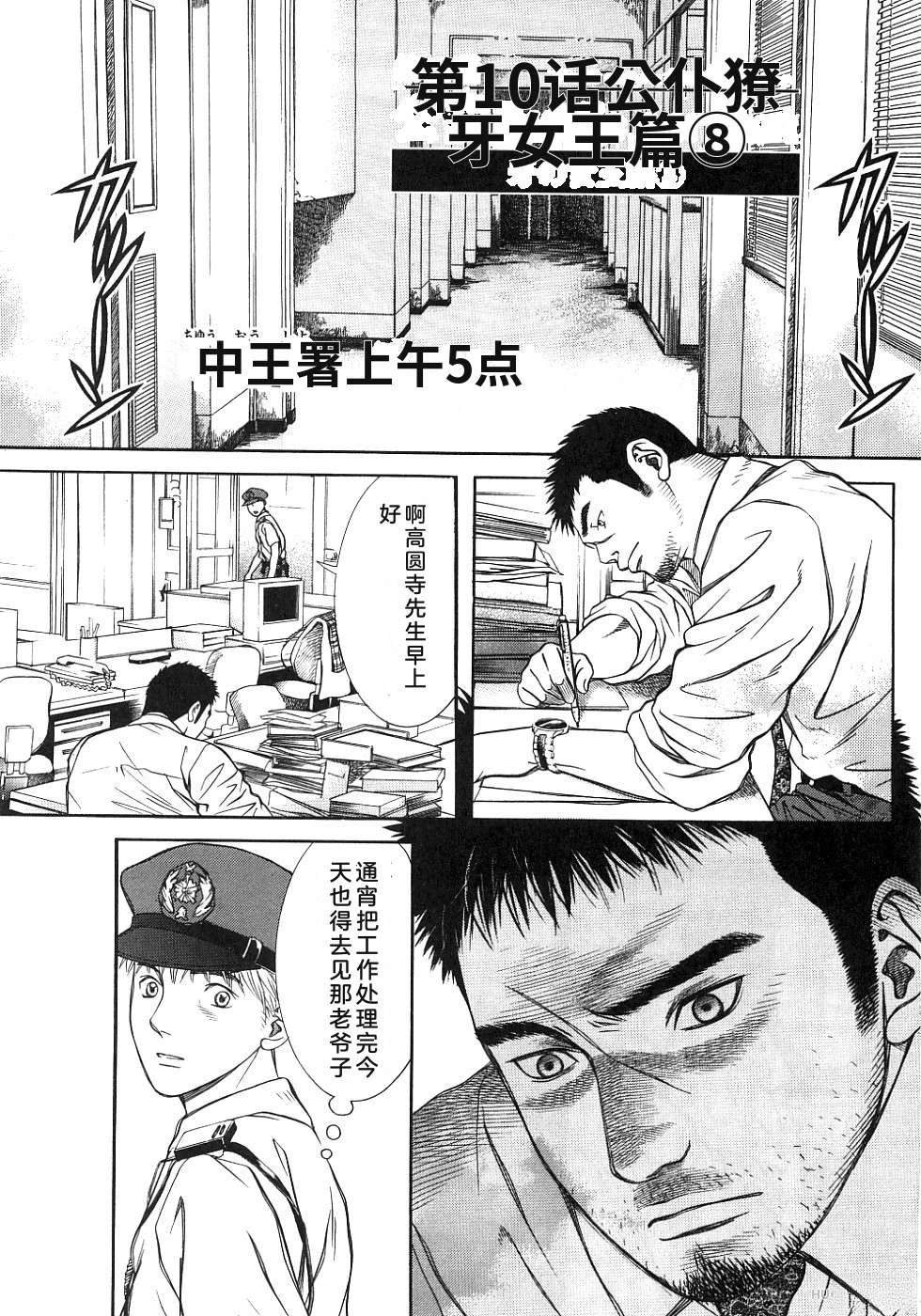 第104页
