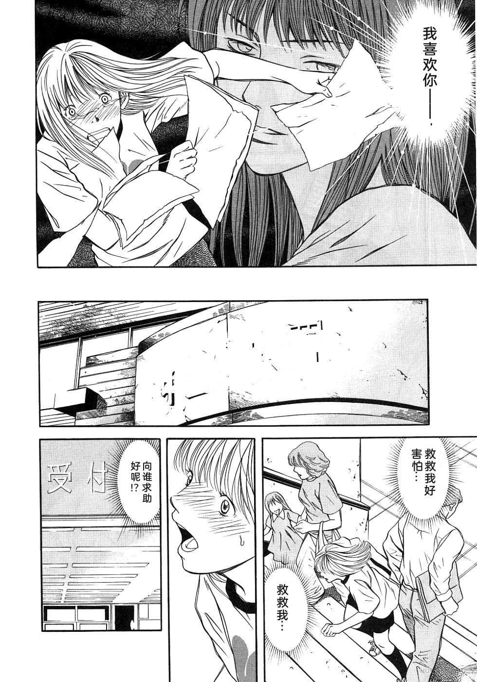 第109页