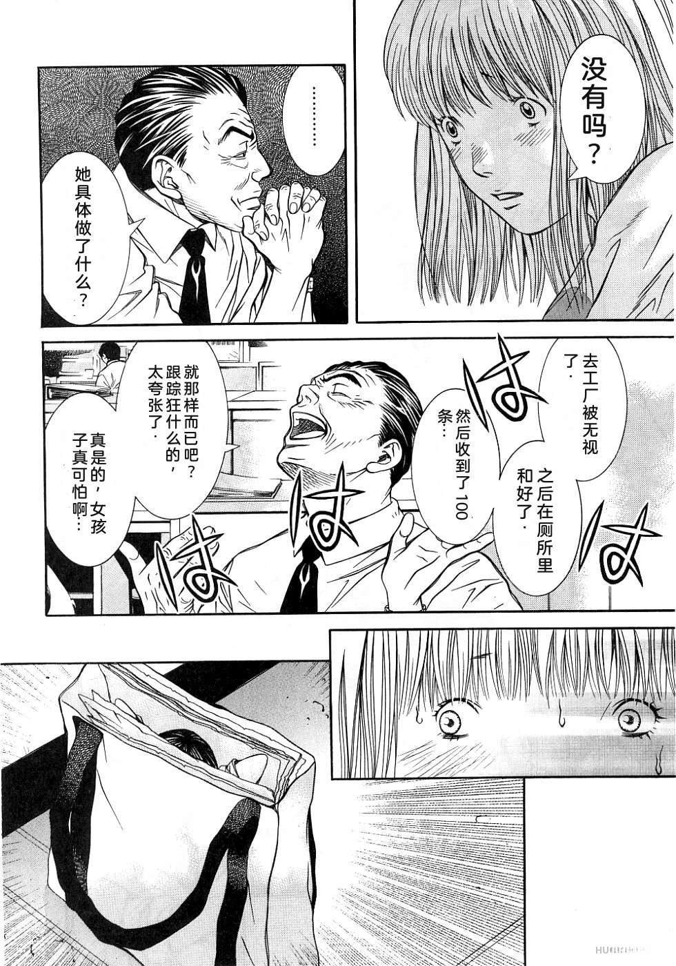 第116页