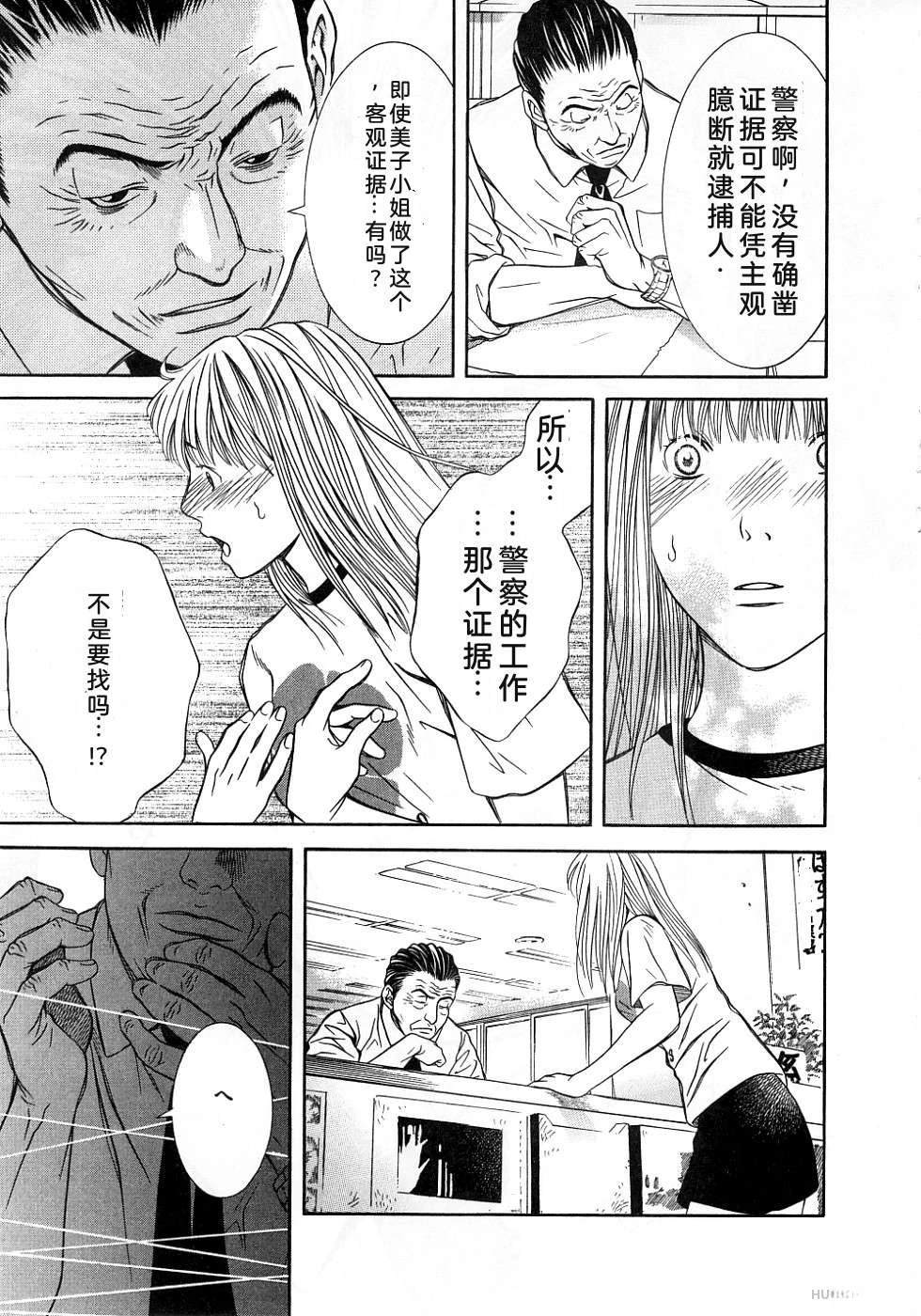 第119页