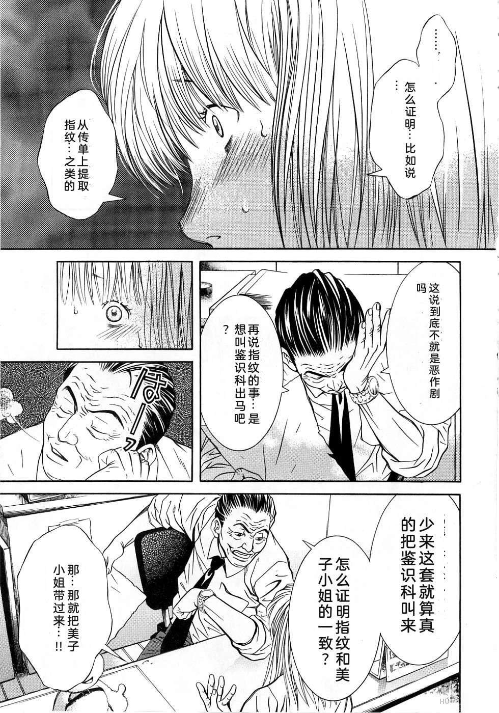 第121页