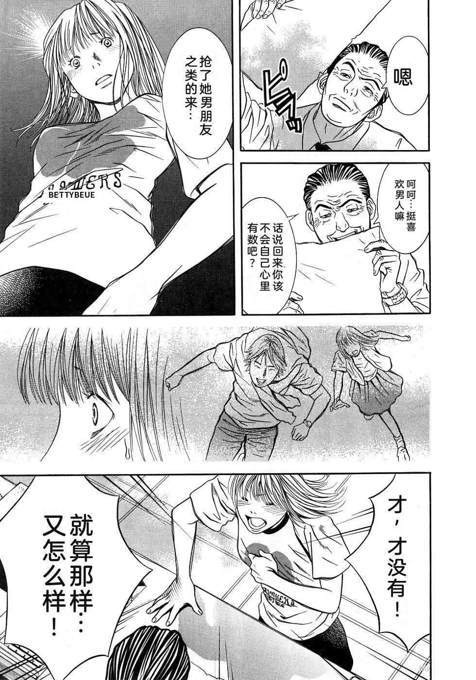 第123页