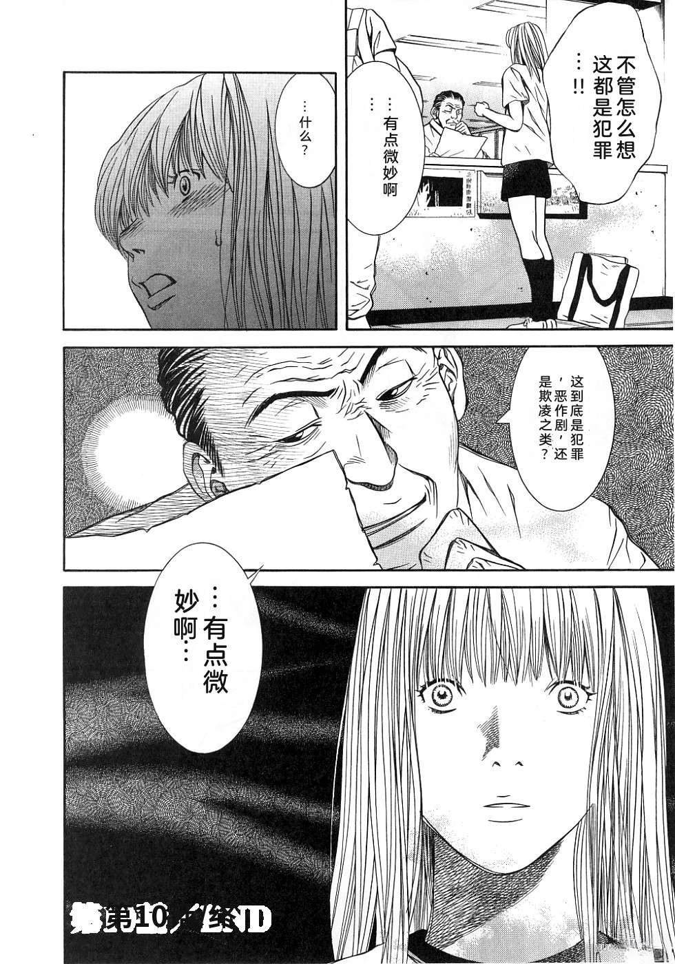 第124页