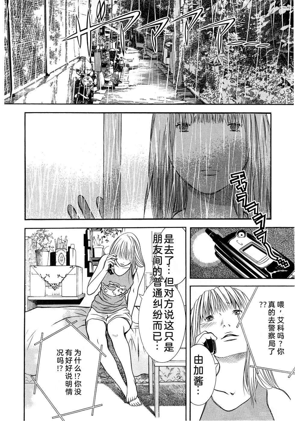 第132页