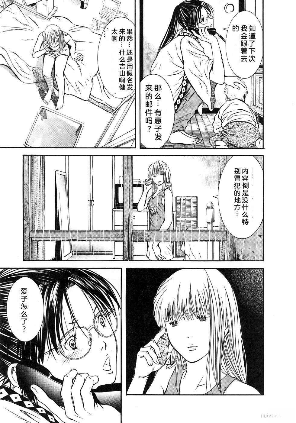 第133页