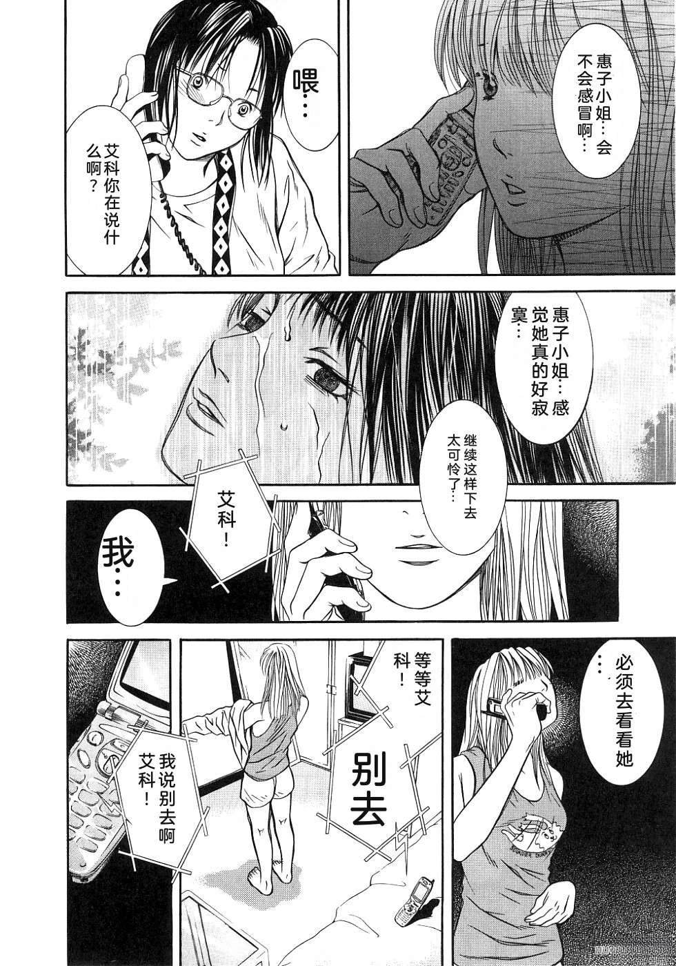 第136页