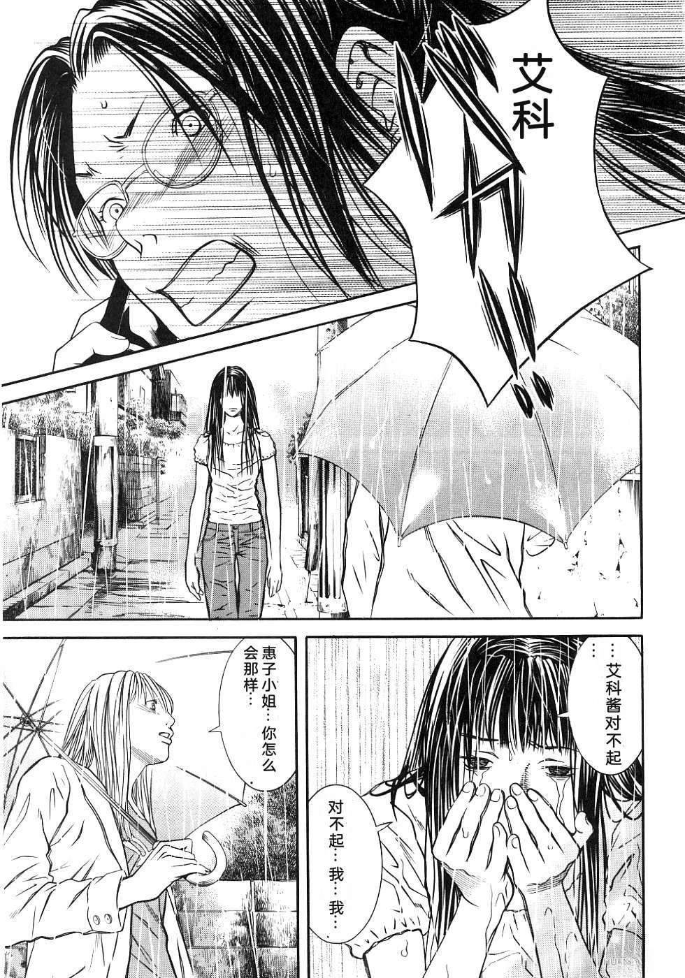 第137页