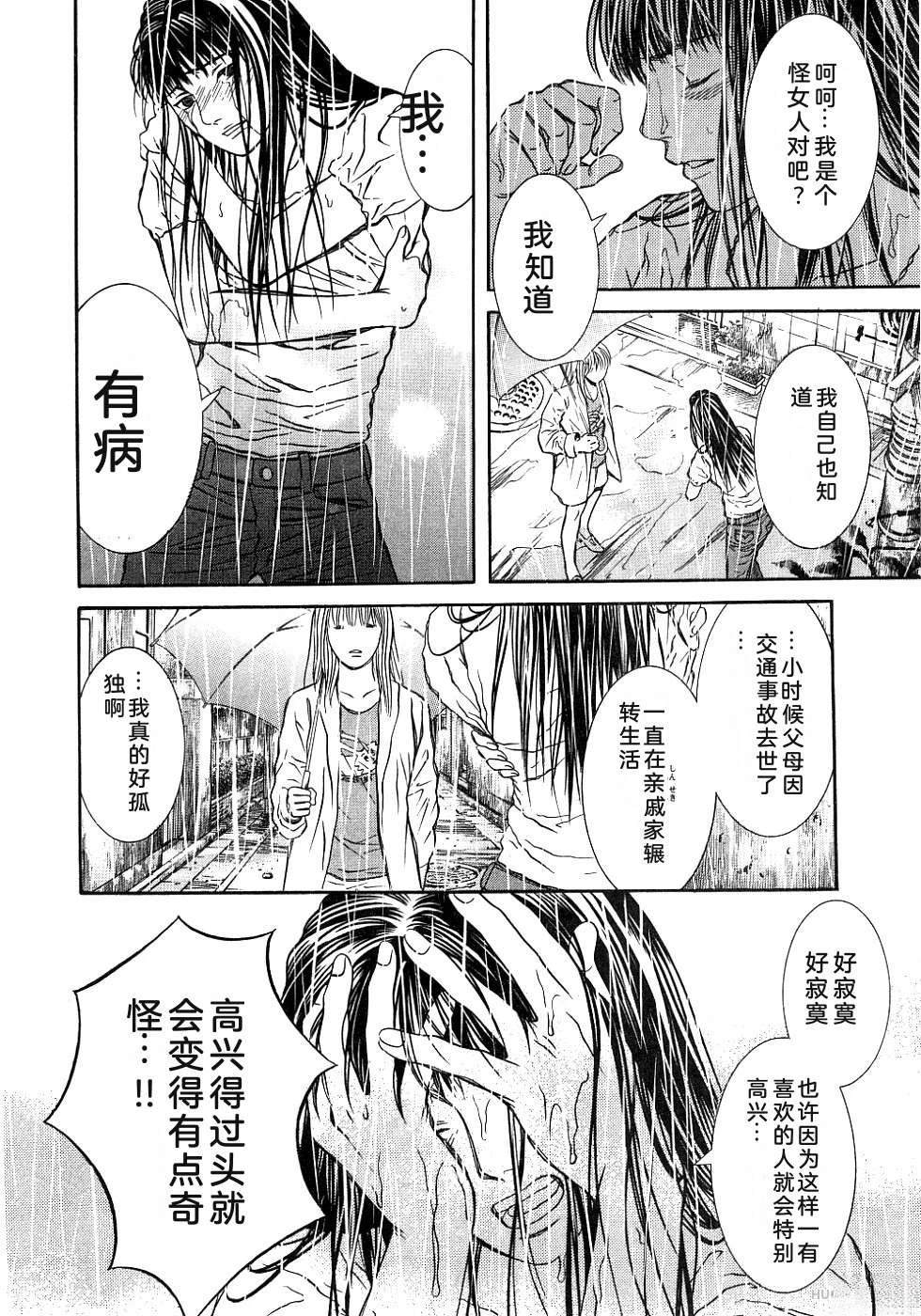 第138页