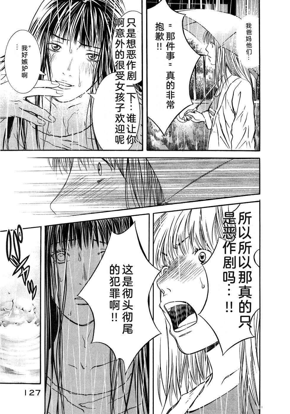 第139页