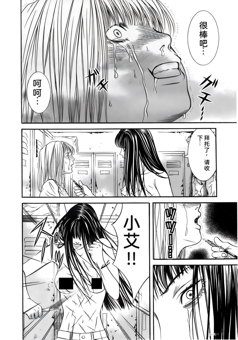第163页