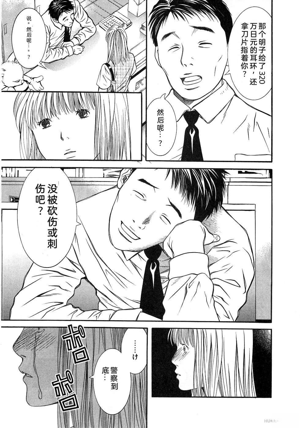 第172页