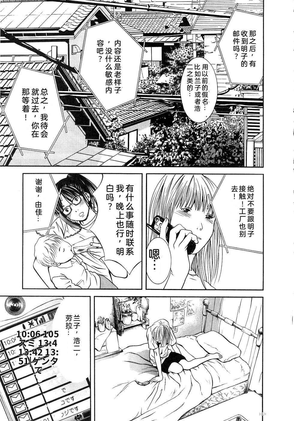 第174页