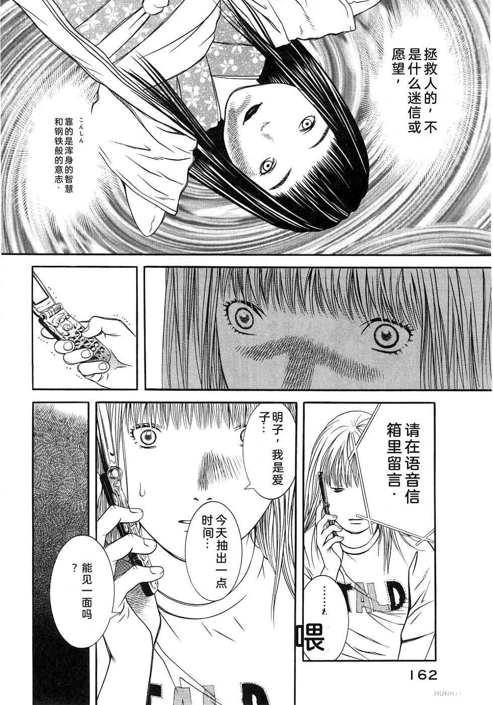 第175页