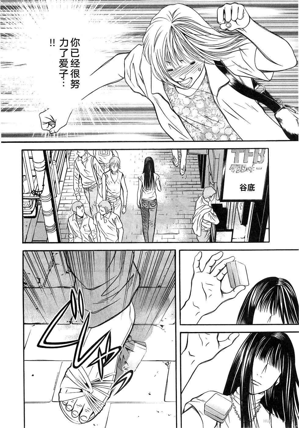 第179页