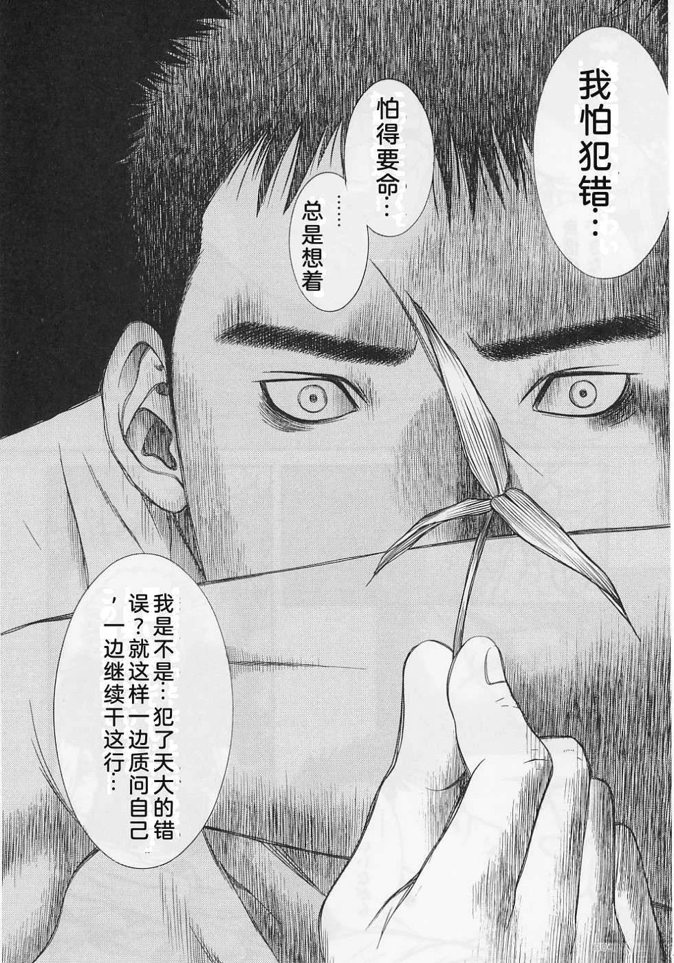 第183页