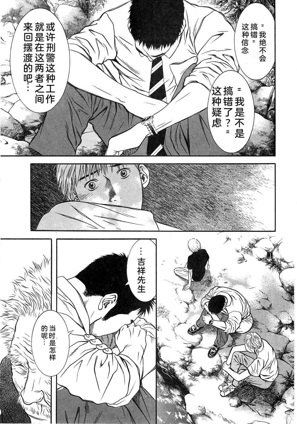 第184页