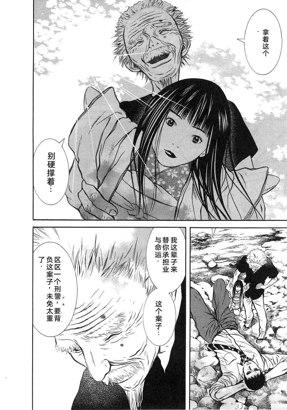 第193页