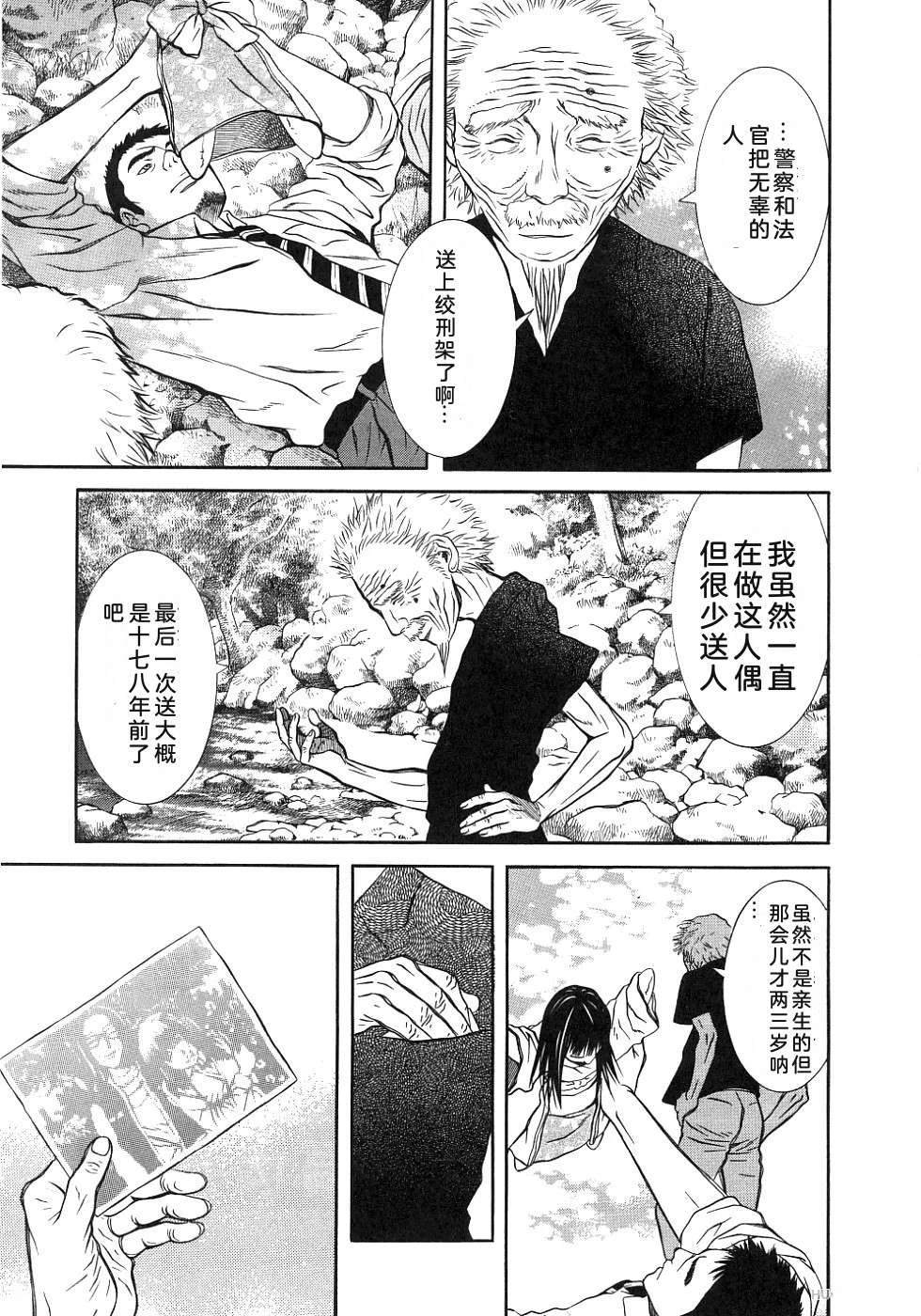 第194页