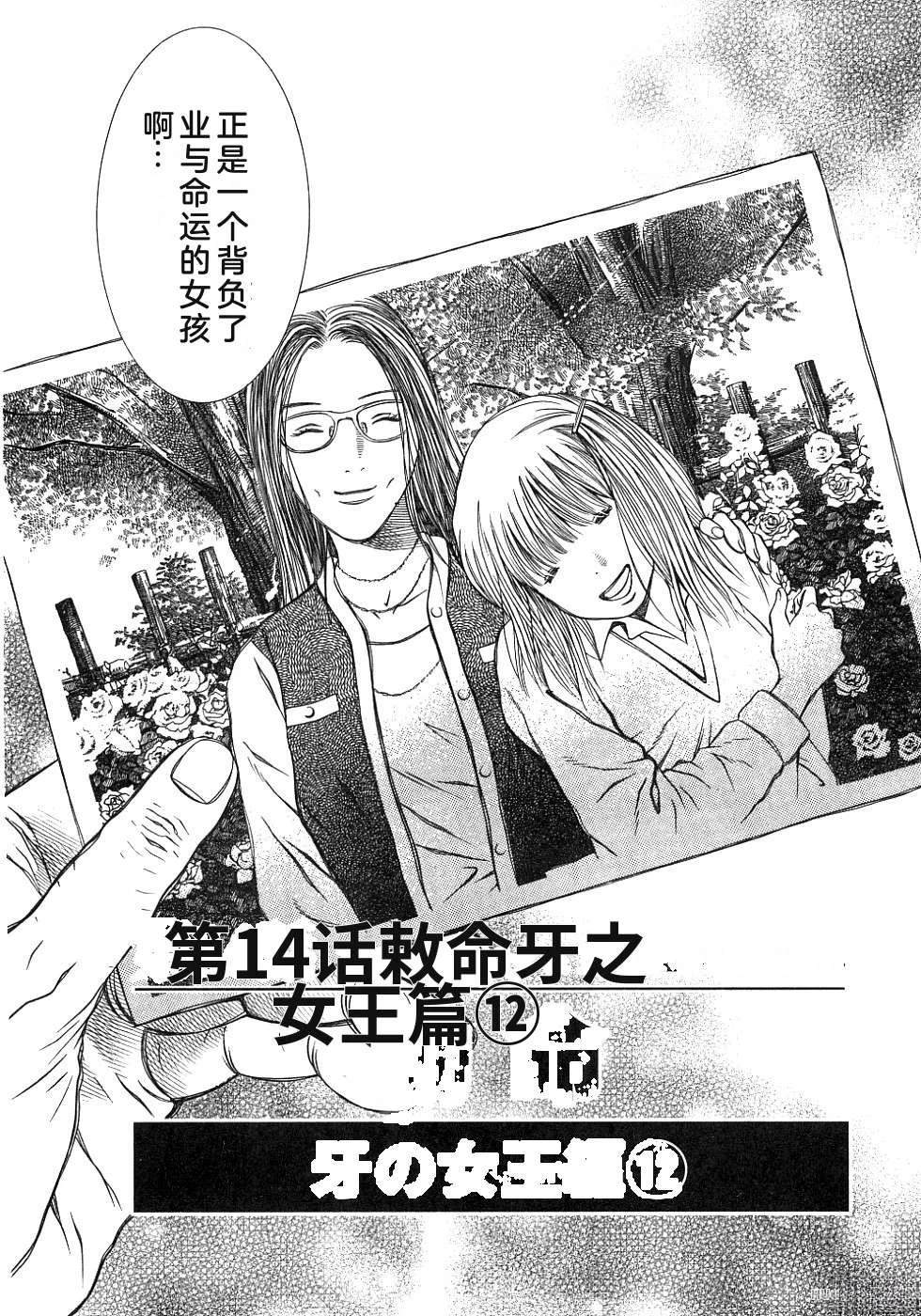 第195页