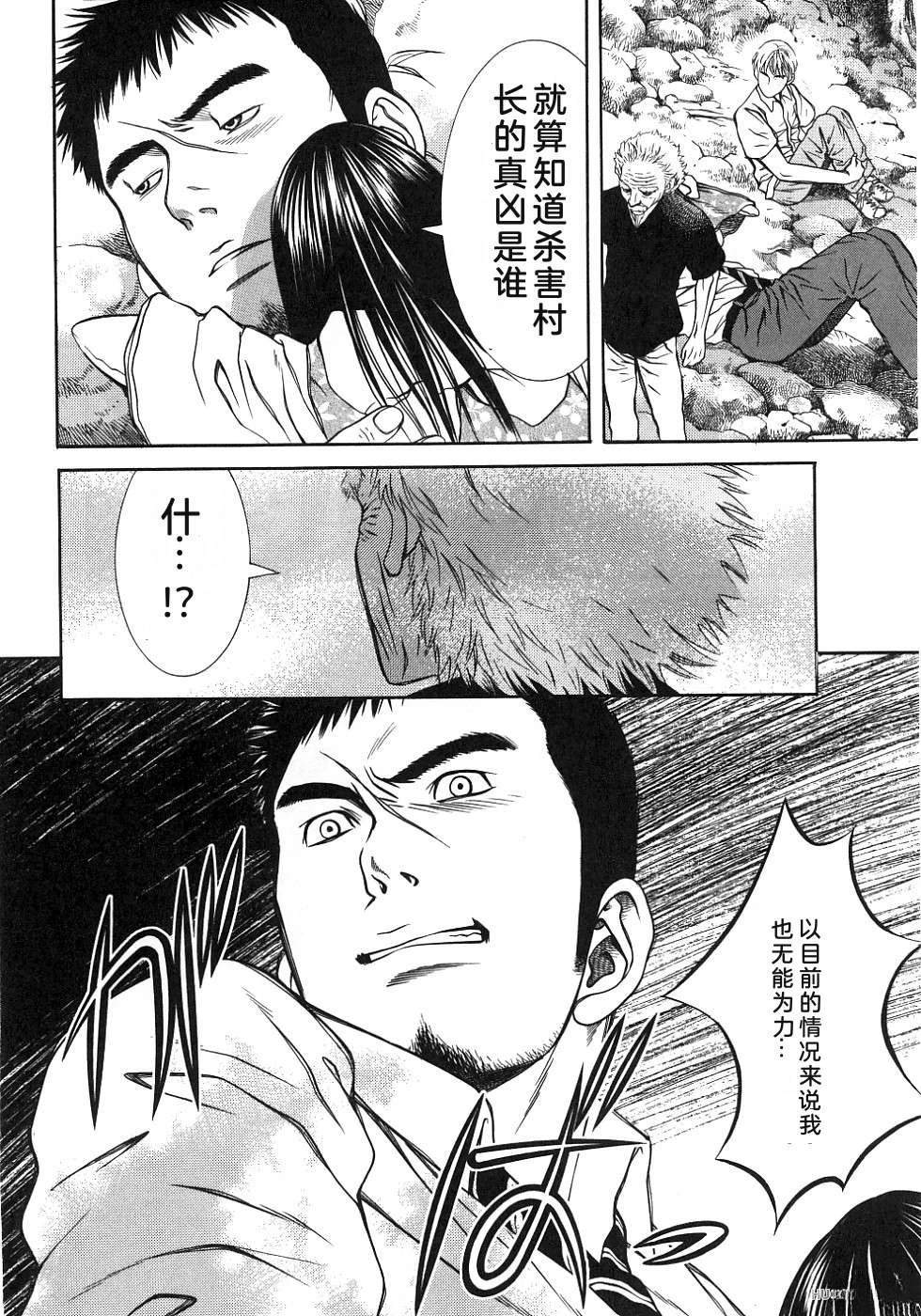 第197页