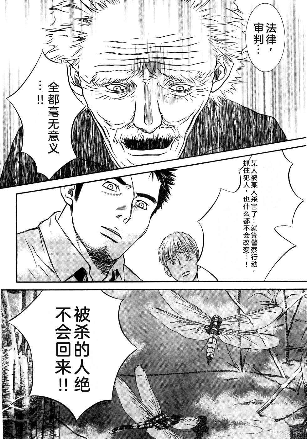 第199页
