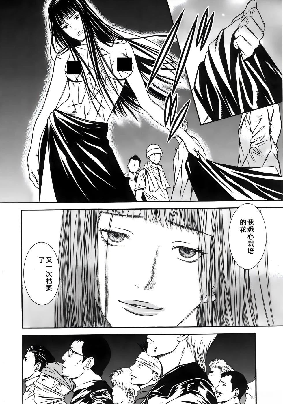 第201页