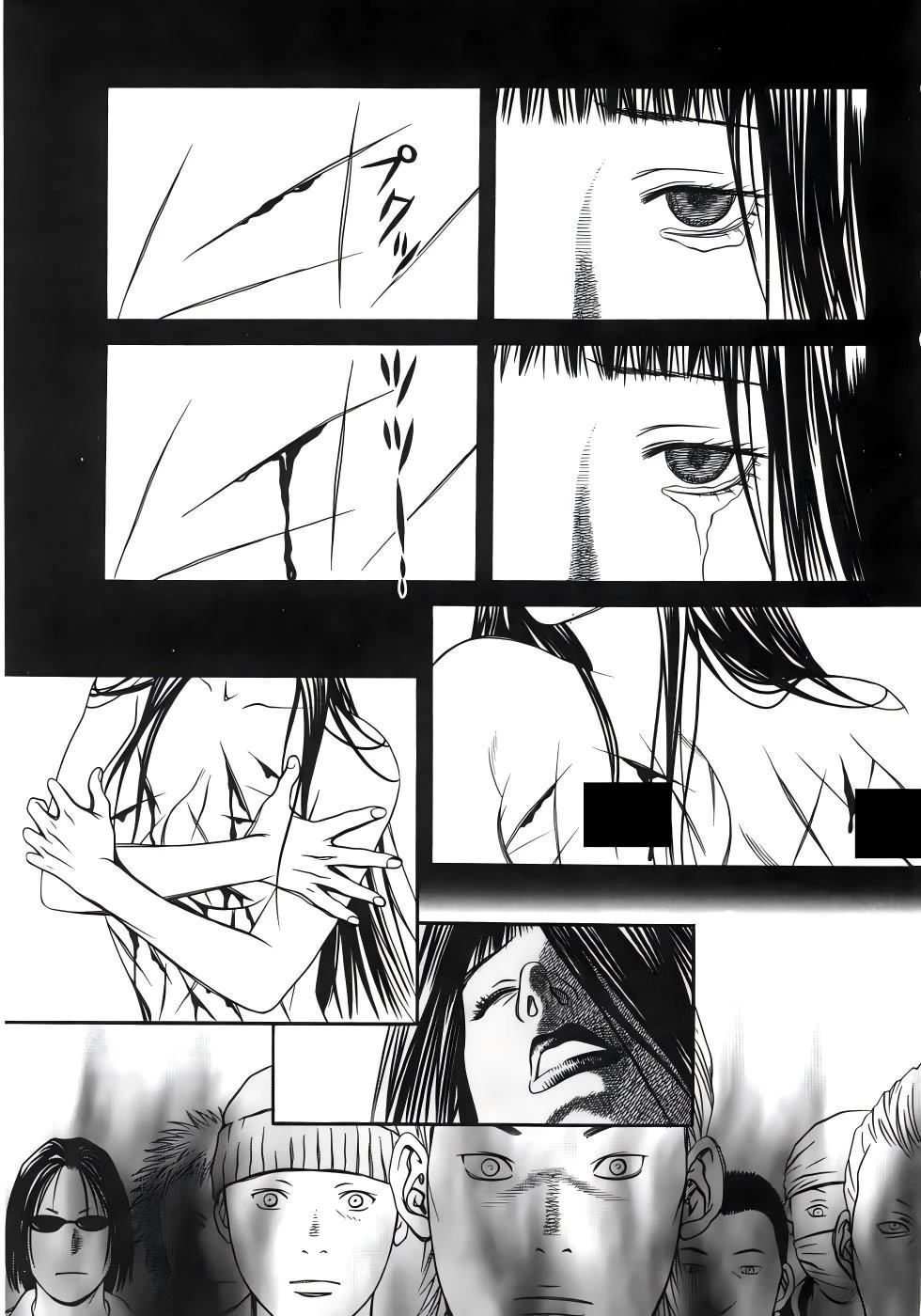 第202页
