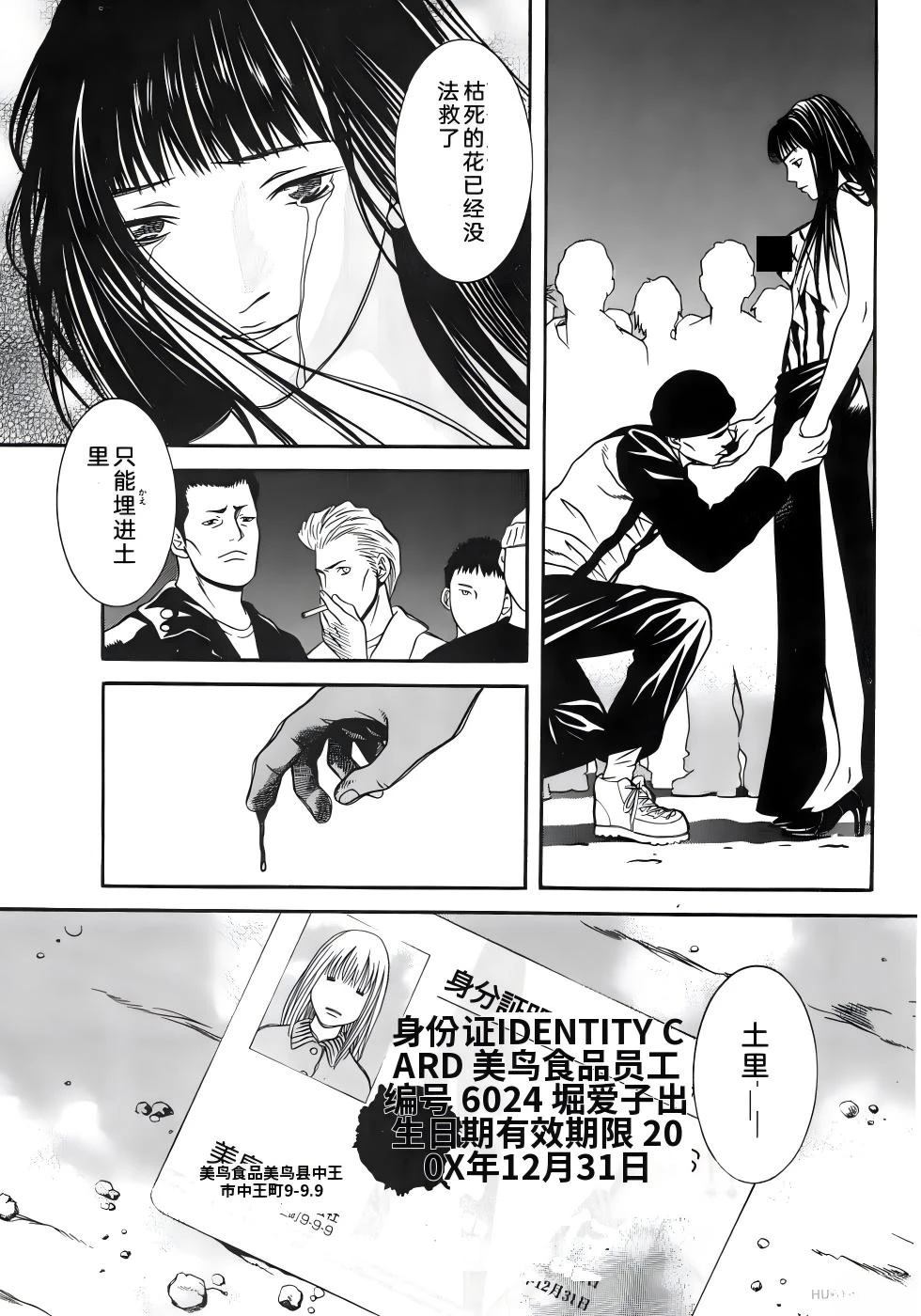 第204页