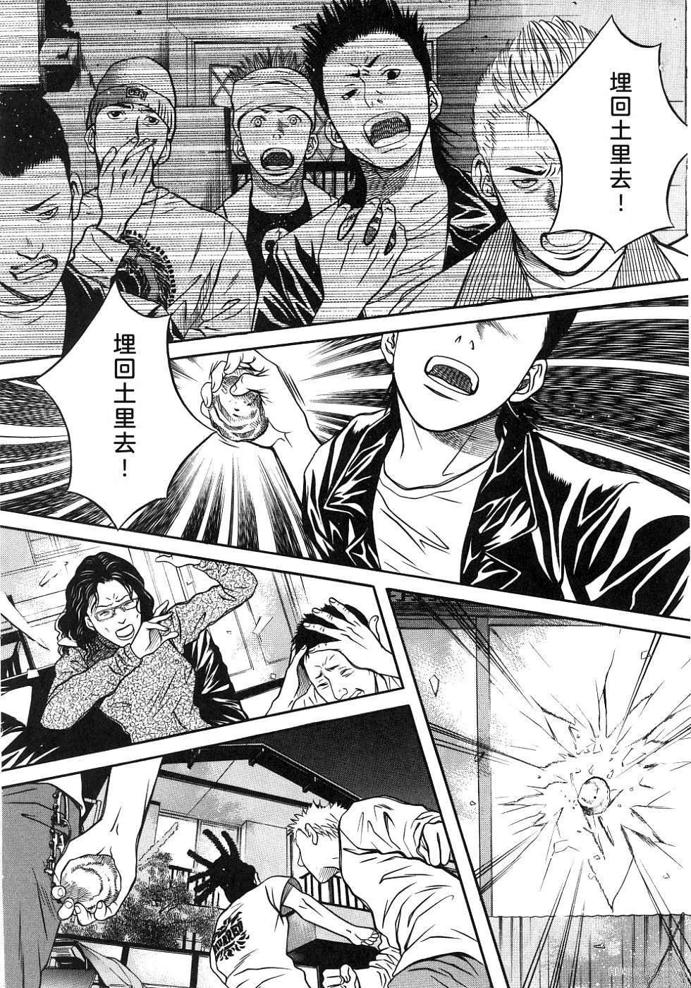 第207页