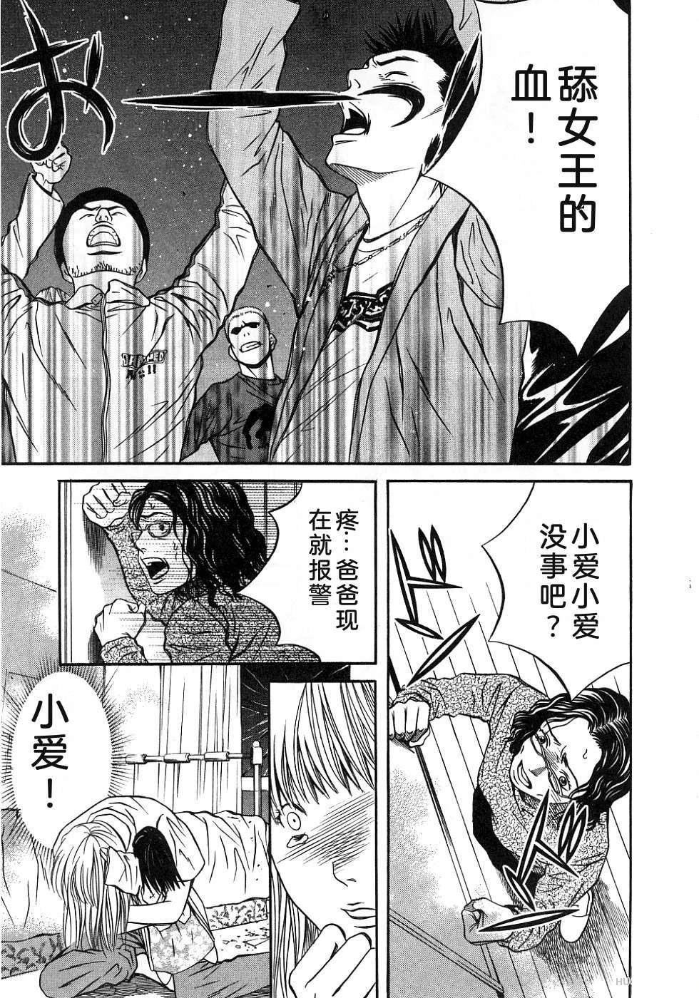 第208页