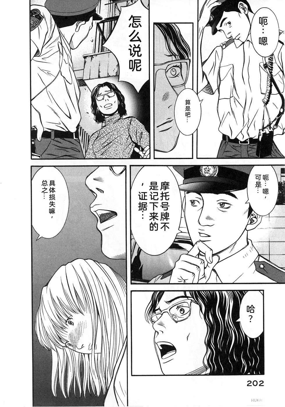 第215页