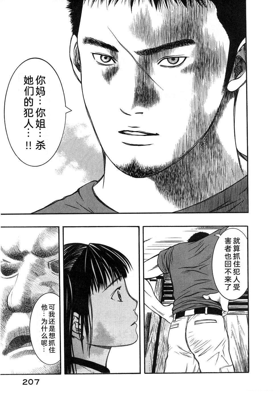第220页