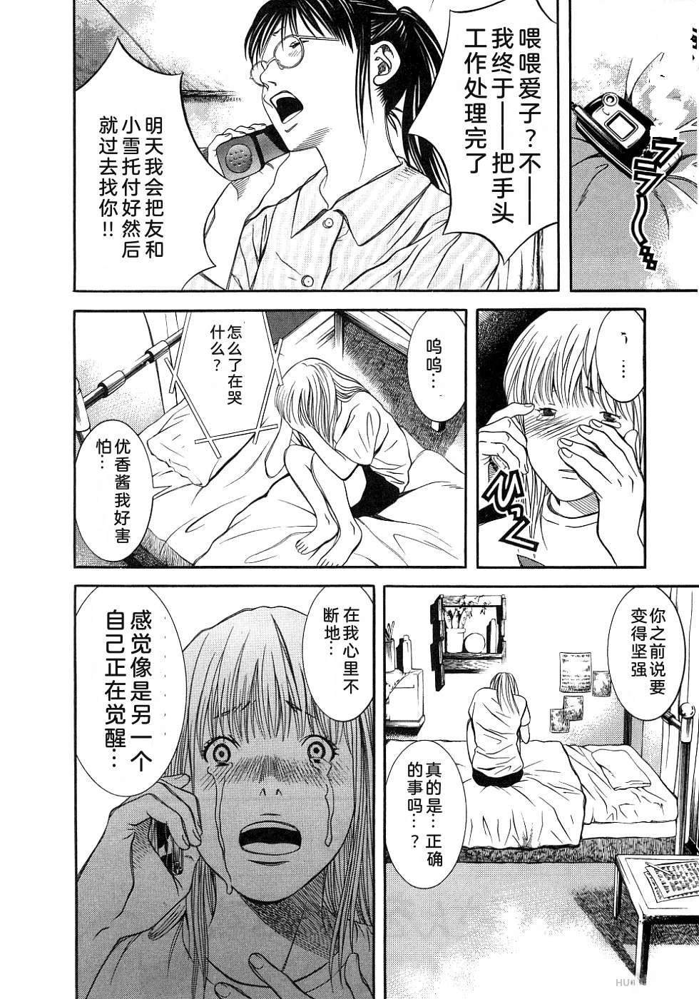 第223页