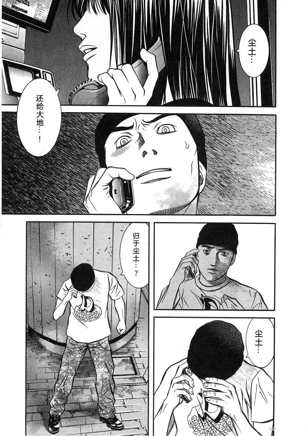 第233页