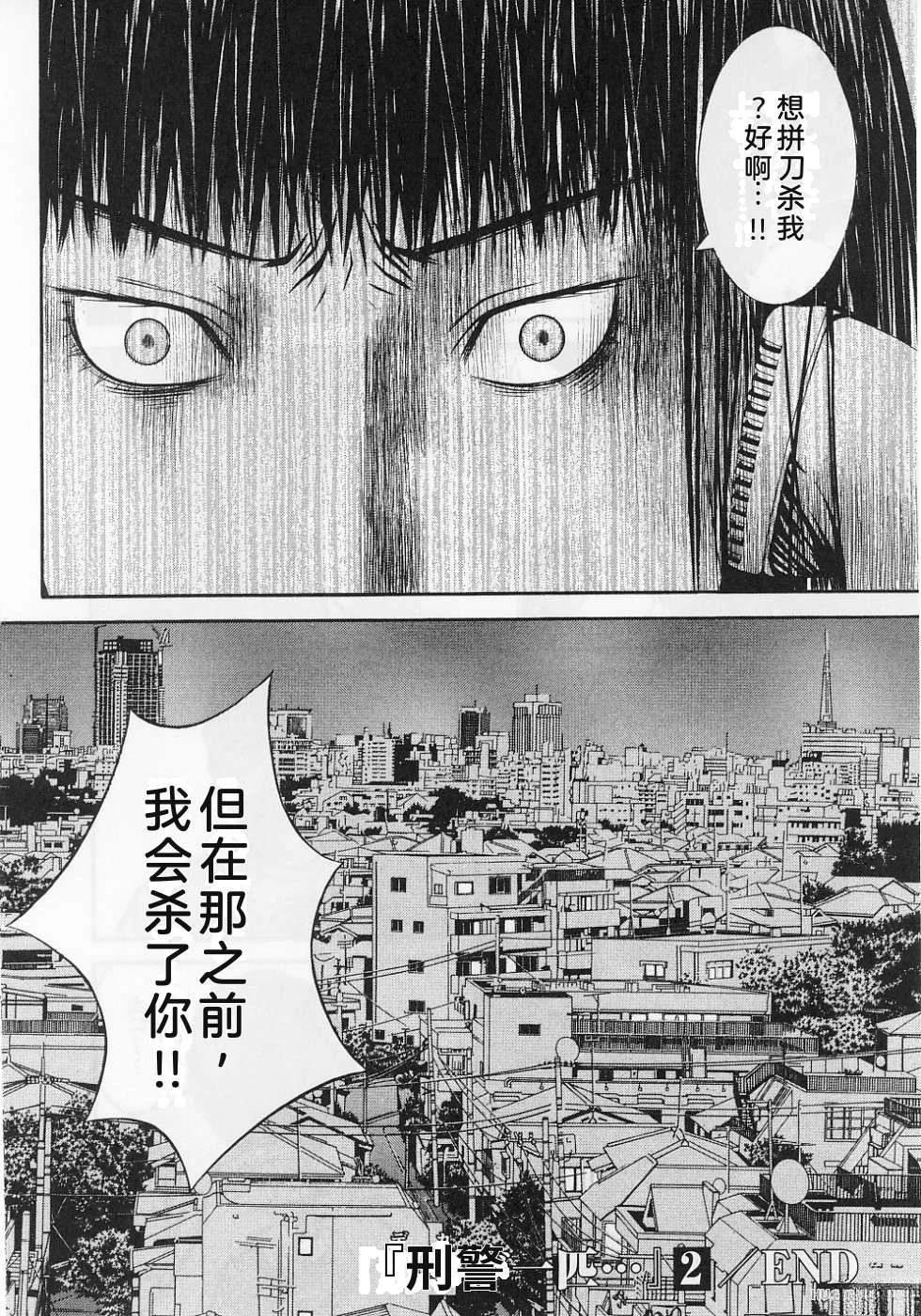 第234页