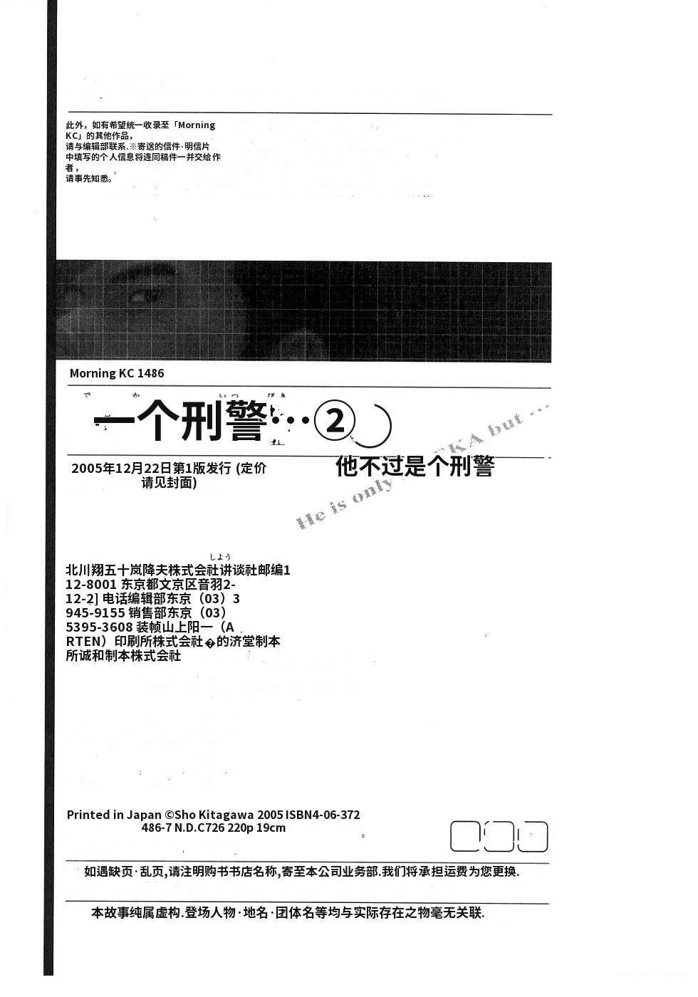 第235页