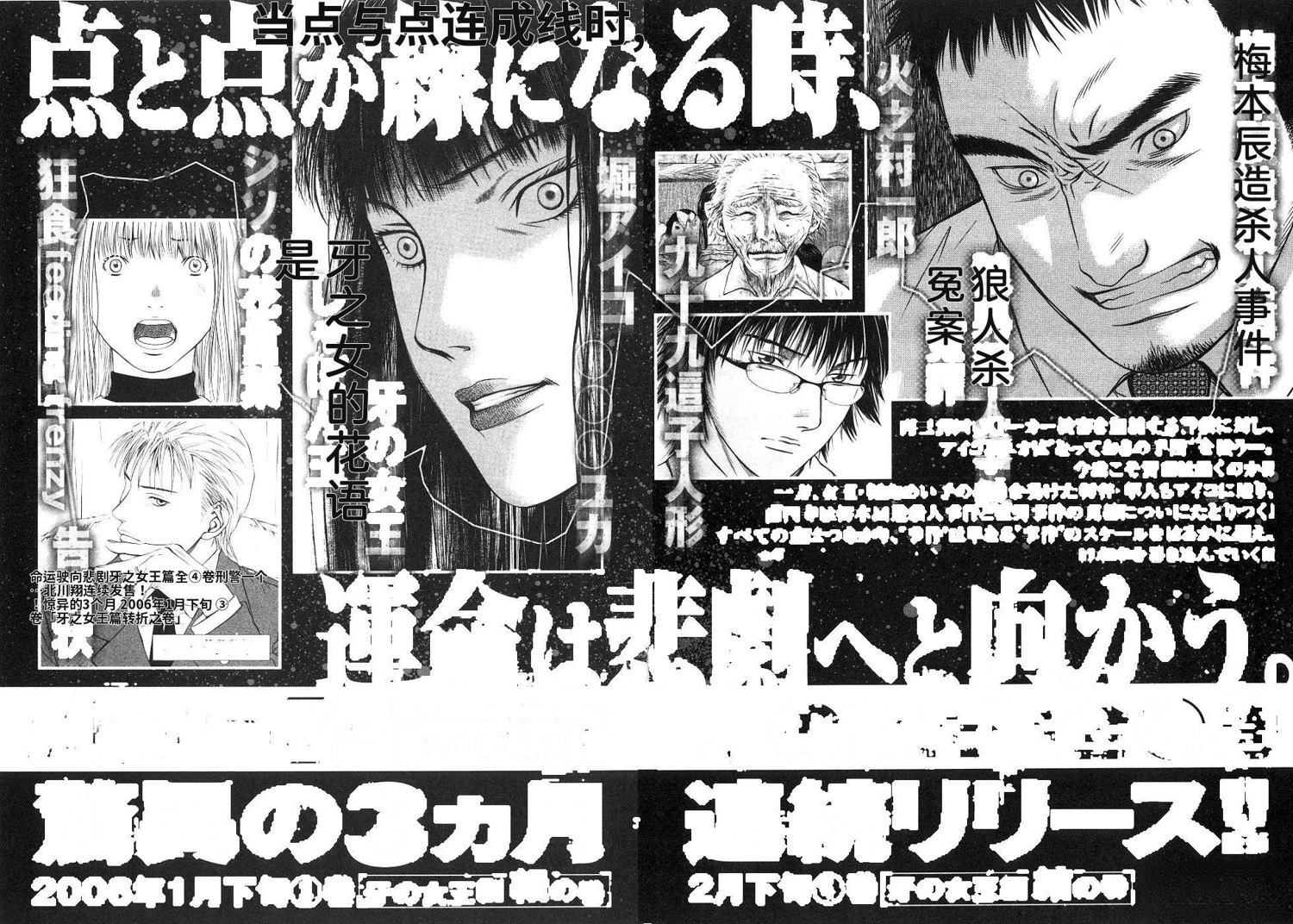 第236页