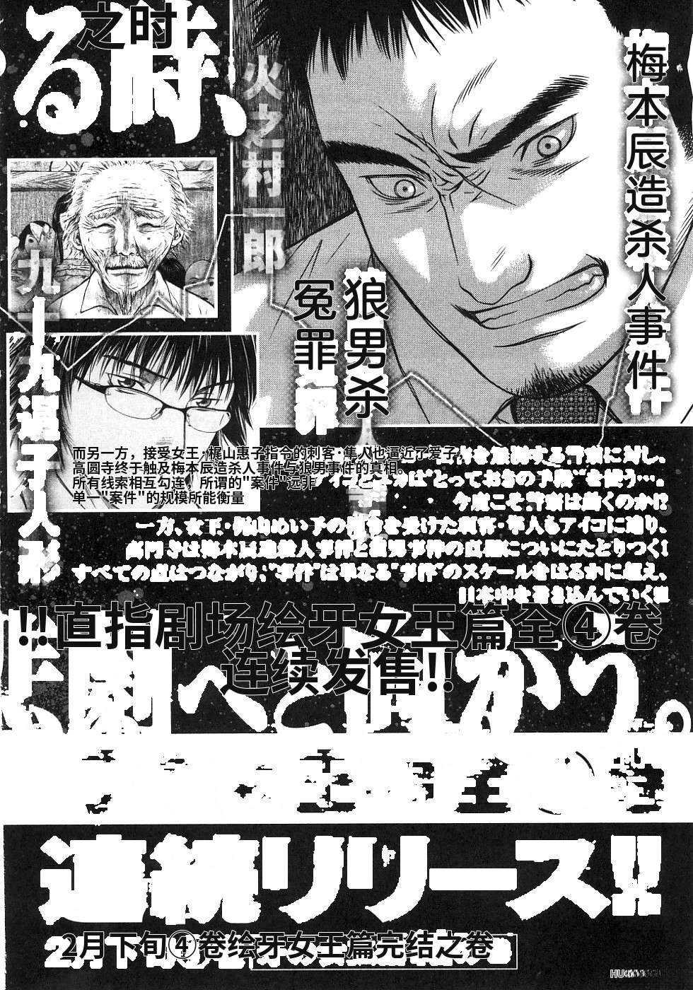 第237页