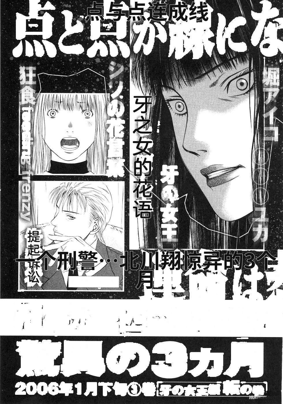 第238页