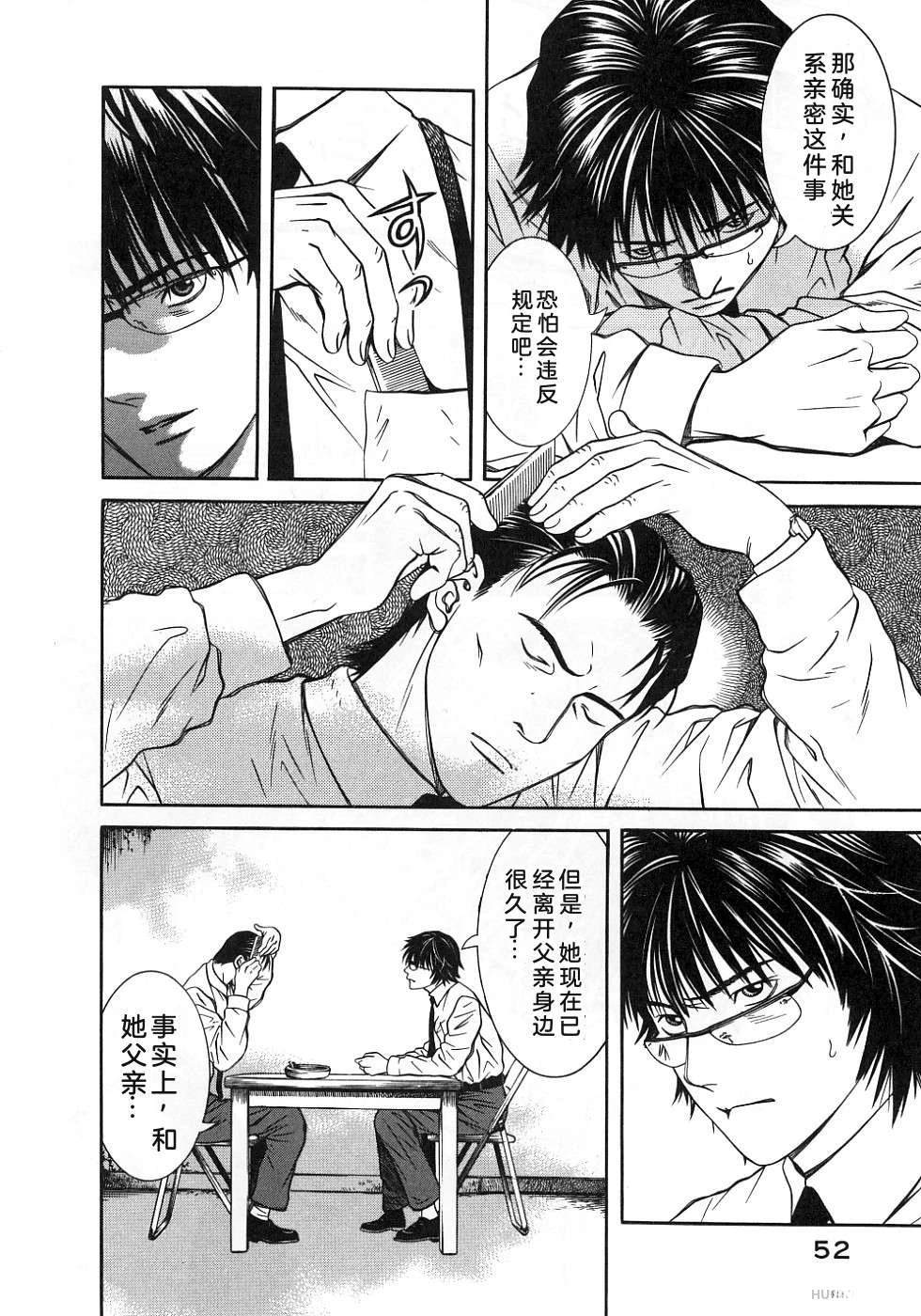 第63页