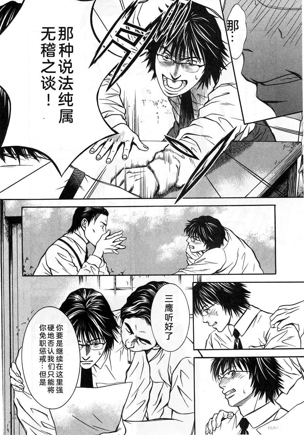 第65页