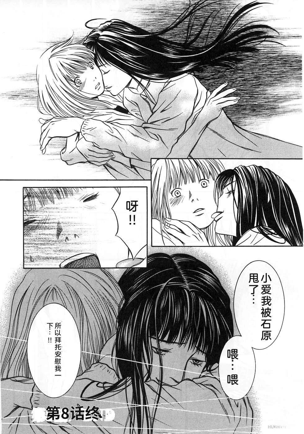 第79页