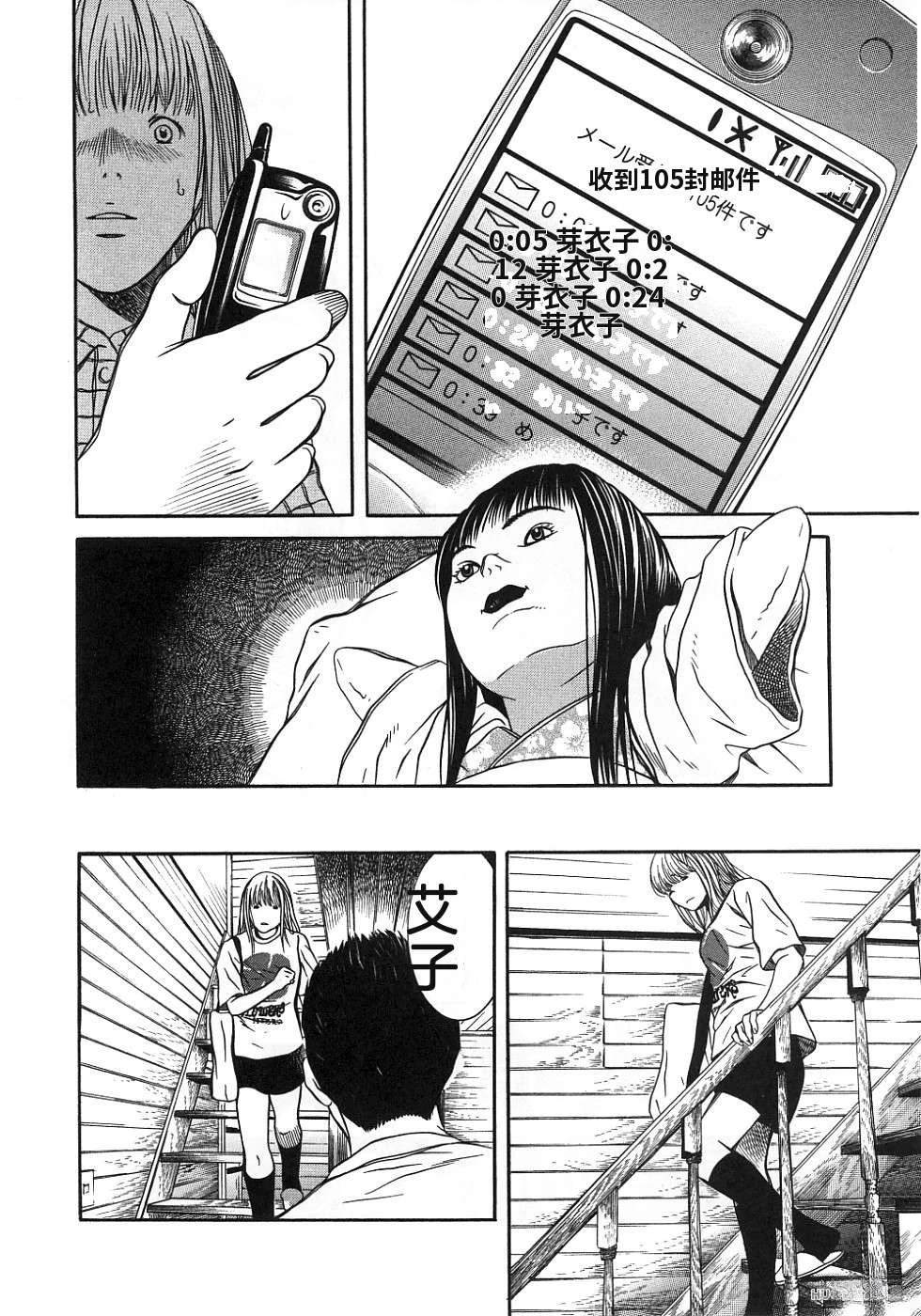 第85页
